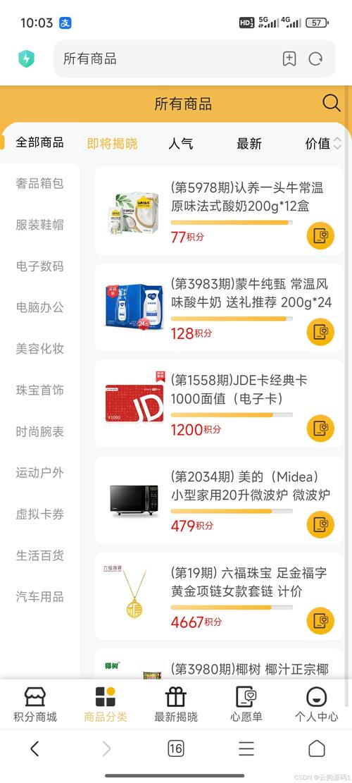 快手评论点赞的网站下单_1元云购平台_第三方开奖系统