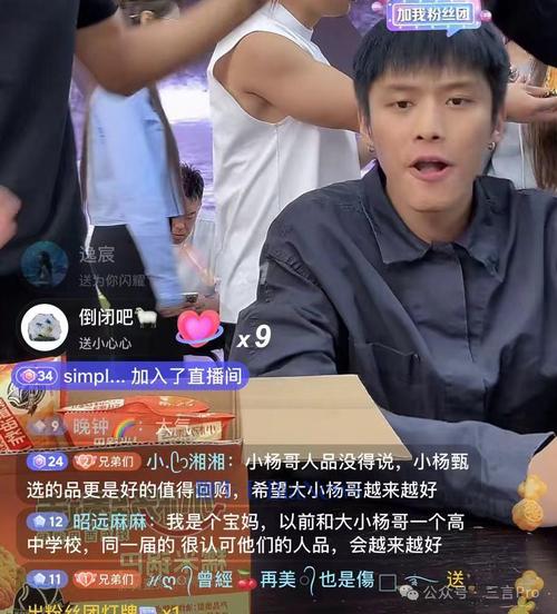 快手明星生态_特色艺人圈与传统明星圈_快手评论点赞的网站下单