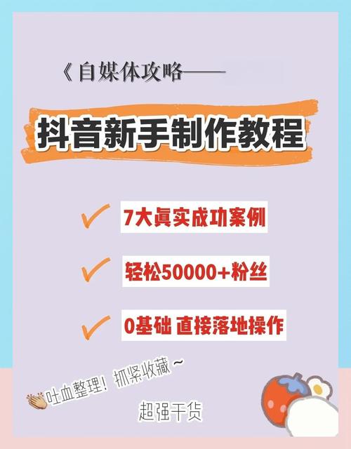 社交媒体增粉策略_免费领取5000粉丝_抖音粉丝自助