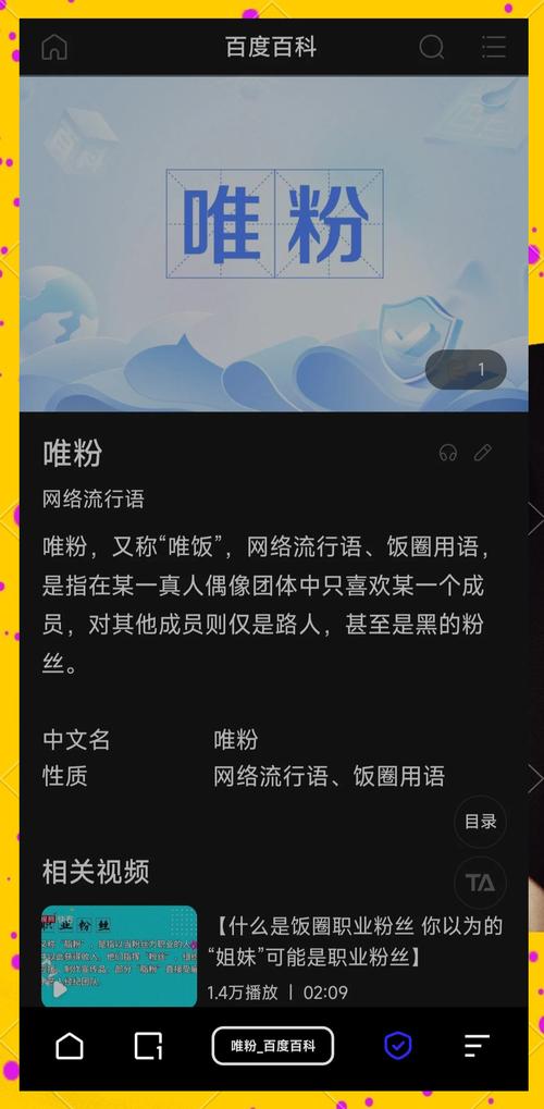 真实粉丝互动_抖音有效粉怎么样才算有效粉_有效粉丝特点