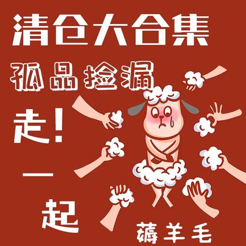 尾货孤品_九岁货源站—全网售后最优_旧货市场规范化