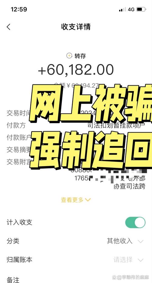 远程控制软件诈骗_拼多多客服骗局_拼多多助力提现是诈骗吗?