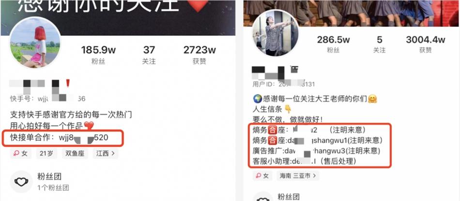 点赞收藏引流技巧_快手涨粉点赞浏览买的链接_快手引流方法