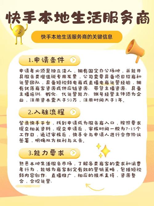 卡盟24h自助下服务_快手推广平台_快手卡盟业务平台