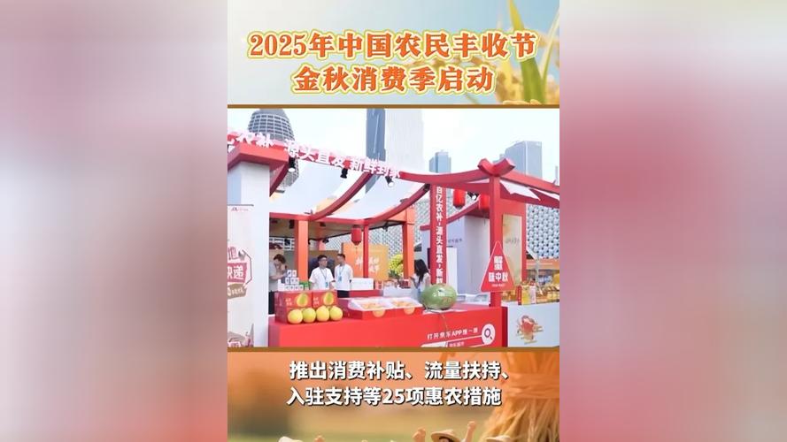 拼多多助力一元十刀网页_拼多多金秋消费季_多多丰收馆农产品上行