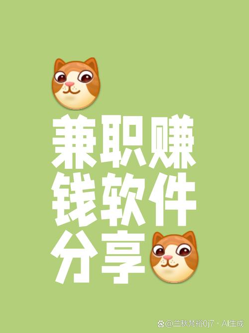 手机副业赚钱软件_上班族兼职平台_抖音业务在线下单秒到账