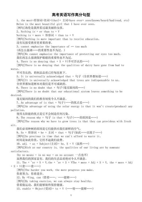 爆款文章数据迷信误区_公众号爆款标题拆解_微信每日爆文