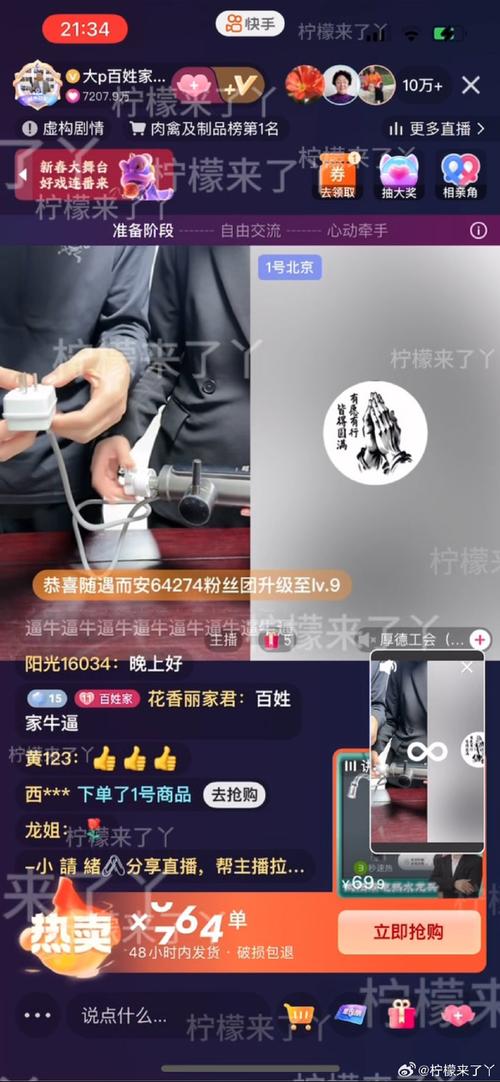 快手账号买卖_快手靓号交易_快手僵尸粉