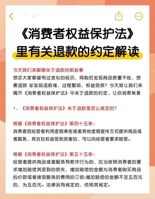 抖音打赏退款步骤_抖音未成年人退款攻略_抖音粉丝下单链接秒到账