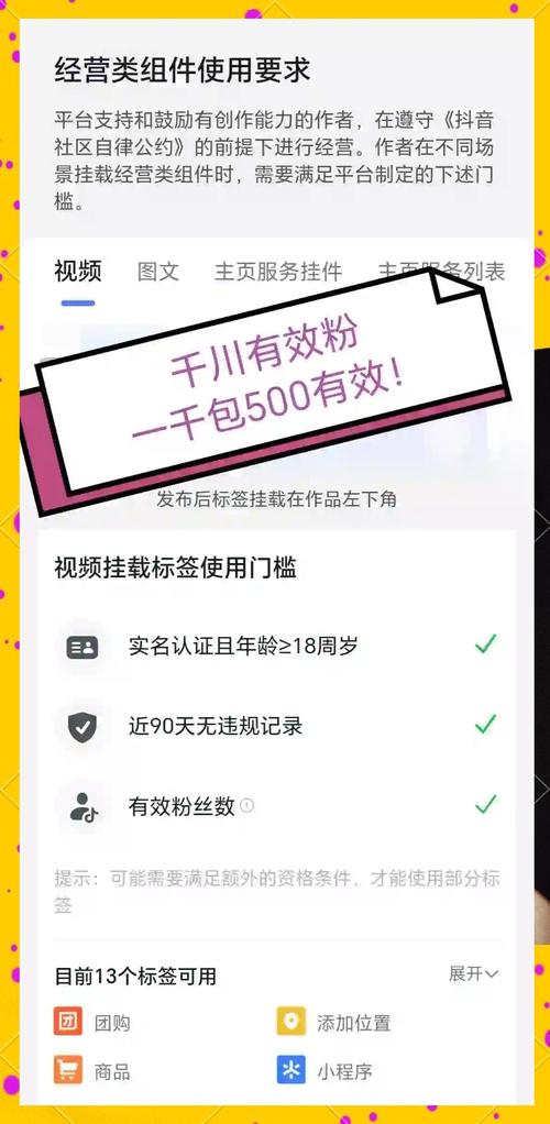 公众号涨粉技巧_0预算引流方法_公众号如何快速500粉