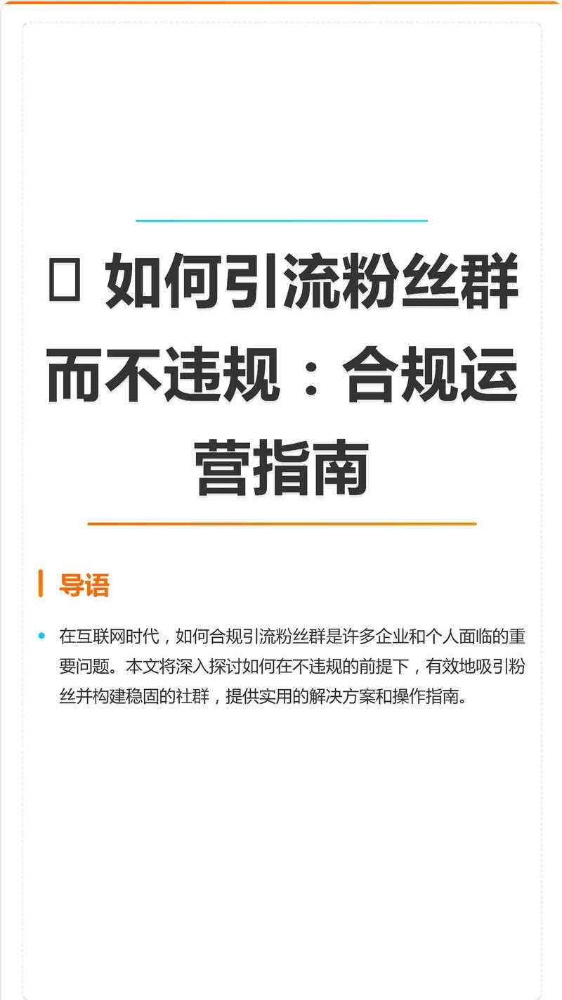 抖音粉丝业务套餐24小时在线_抖音刷粉对账号的影响分析_抖音违规刷粉影响账号运营