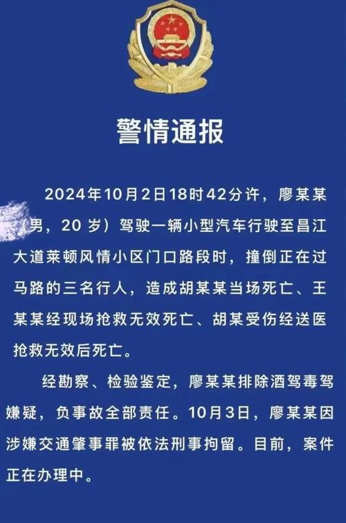 被陌生人要钱怎么办_买qq说说赞会封号吗_电动车买不起怎么办