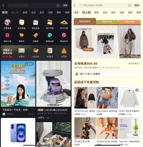 小红书业务24小时免费下单平台_小红书百万免佣计划攻略_小红书市集电商入口