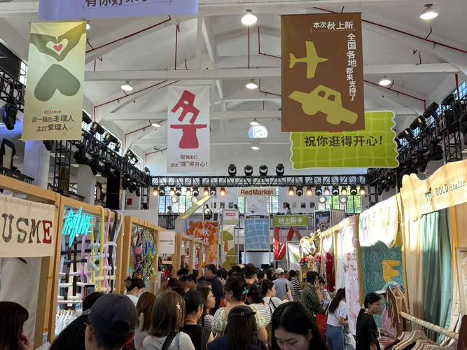 小红书市集线下活动_小红书生活方式电商商家案例_小红书业务24小时免费下单平台