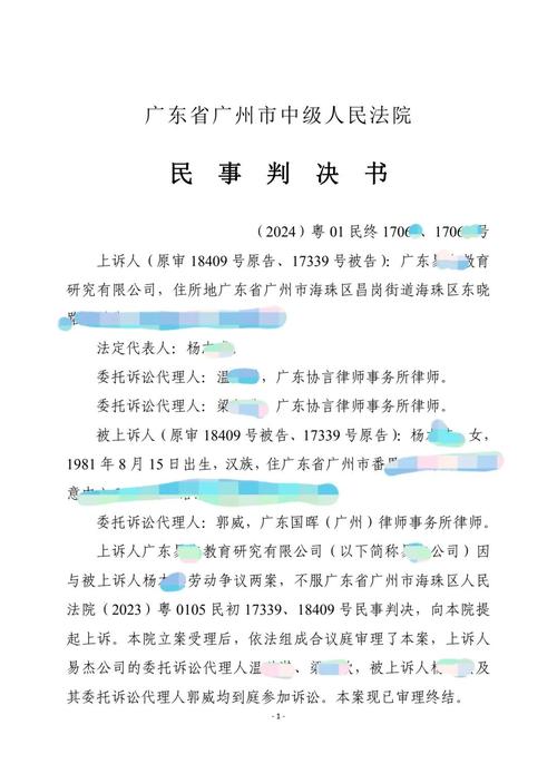 快手点赞自助平台_网聚代刷网不正当竞争行为_快手公司与陈太荣不正当竞争纠纷