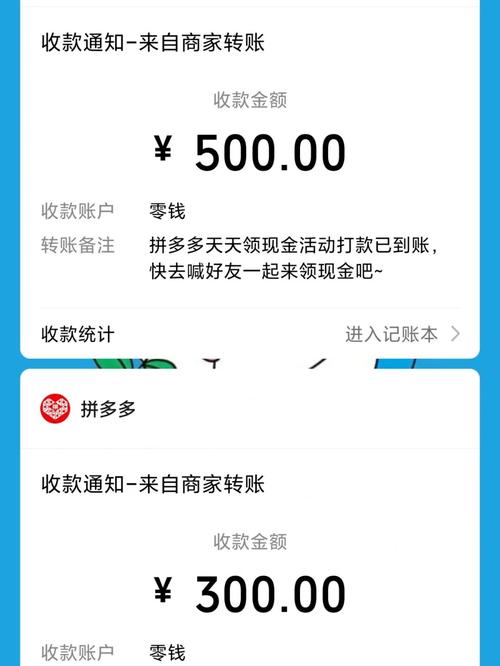 拼多多提现2000新用户助力_拼多多助力提现是诈骗吗?_拼多多砍价提现800元条件