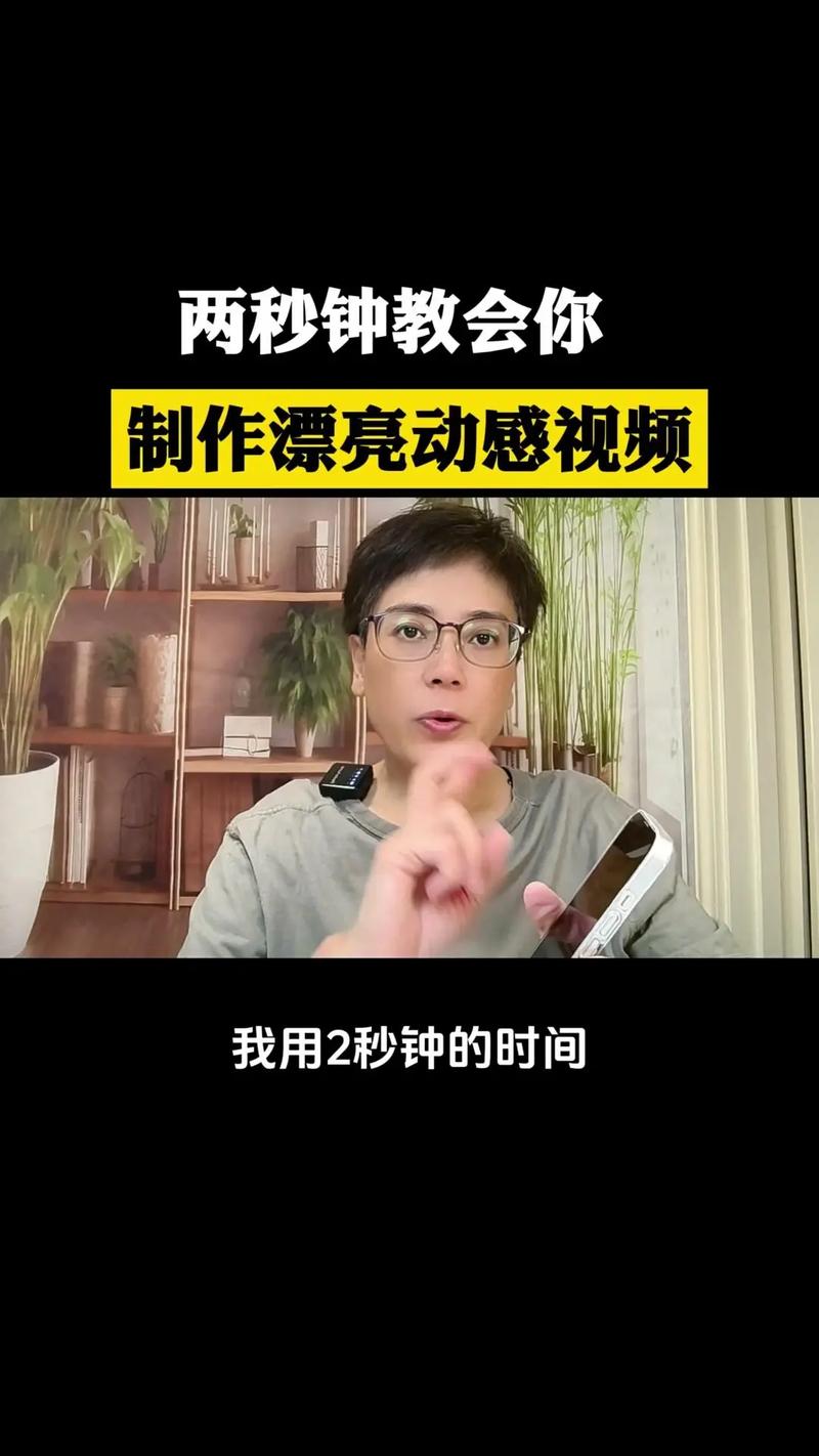 短视频制作_手机录像分享_抖音怎么设置自动播放下一个视频