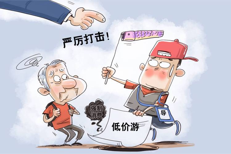 抖音业务下单24小时低价_平台治理 旅游乱象_虚假宣传 旅游维权