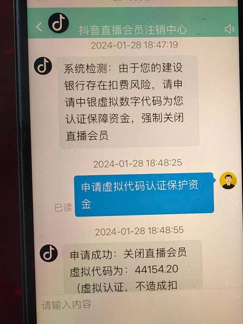 抖音账号盗刷_抖音运营诈骗_抖音粉丝充值网站
