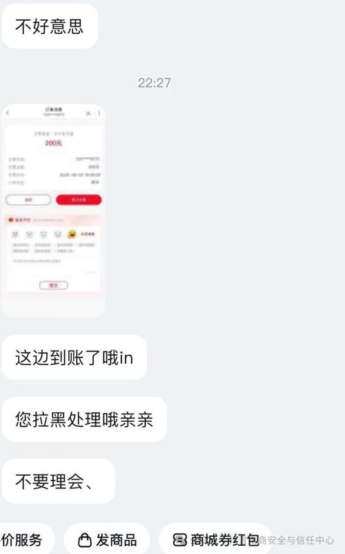 抖音电商话费充值诈骗_抖音粉丝充值网站_平台治理违规商家