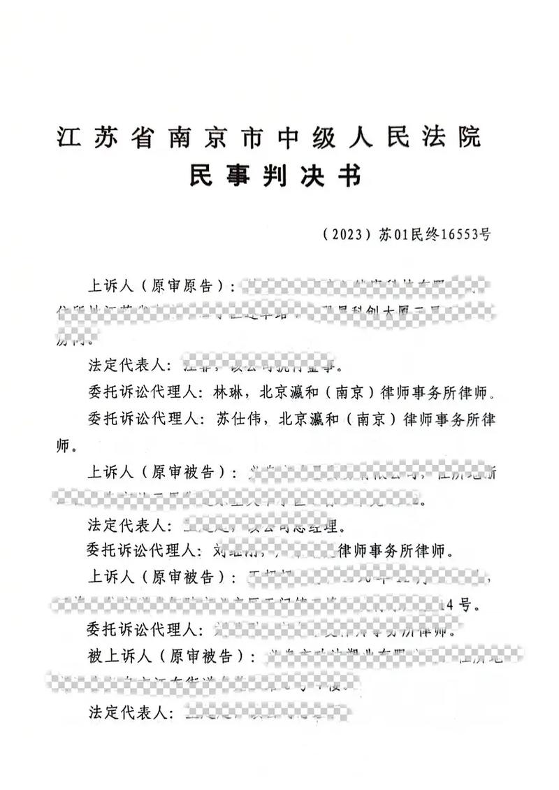 网络黑灰产业虚假刷量行为规制_数推公司虚假刷量不正当竞争案例_代网刷