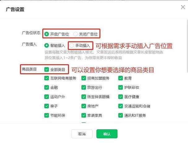 借助热点话题提升曝光率_流量主开通后粉丝掉了没关系吧_公众号流量主运营技巧
